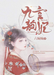 嫡女重生，天才小圣女