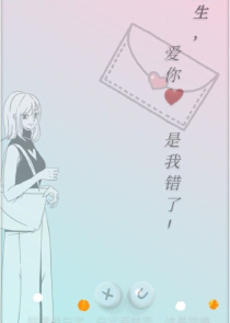 大唐技师epub