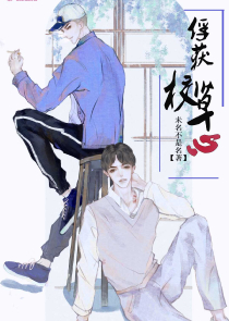 造孽啊