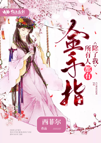 深海蓝鱼