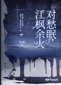 仙侠小说原创小说