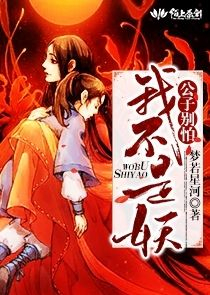 余晖之下