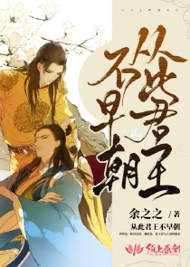 师尊别跑