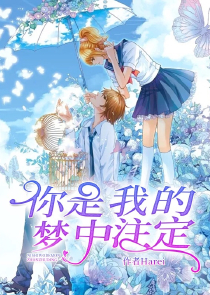 好想告诉你漫画大学番外篇