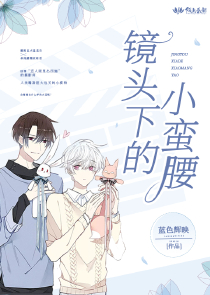 夏洛特煩惱經典台詞