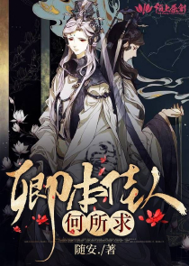 重生之系统教我攻略大佬