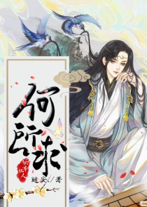 谬果