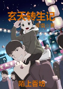 无敌学霸系统百度百科