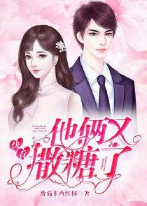 傻子逆天废材大小