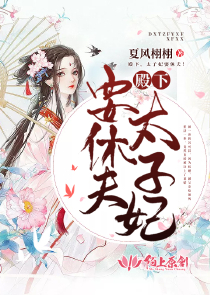 师父和兄长拍拖了