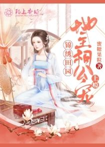 女人如军婚全文阅读