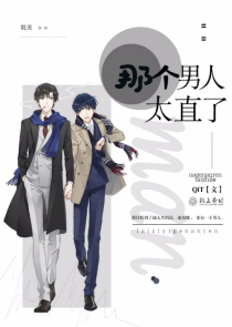 深喉揭秘