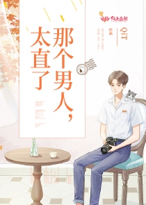 我的元首