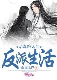 天妃神医：太子别追我