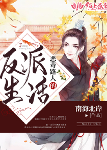 重生将门续弦