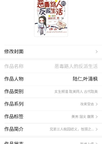 薄荷双生小说