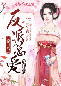 分手后我和影后闪婚了