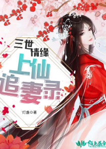 哈利波特之后裔原创小说