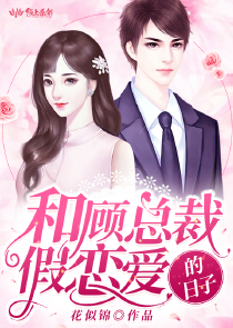 陆铭北境战神