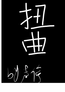 后宫如懿传6