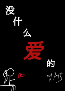 2016华语言情小说大赛