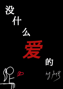 龙啸云小说