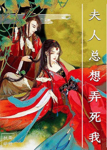 无限之配角的逆袭