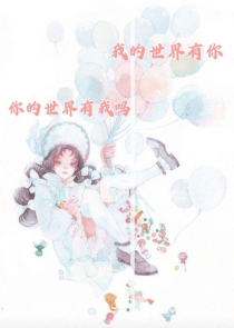 末世之竟然穿成了白莲花