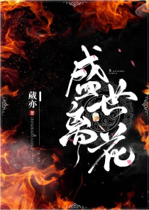 大唐皇帝李治