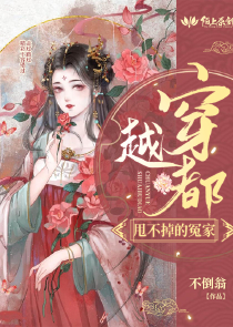 甜蜜隐婚：宝贝儿，别闹