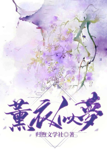 将门嫡女重生归来