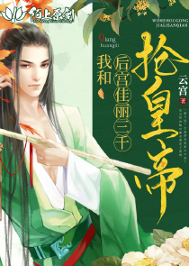 结界师中文版