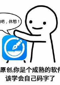 孤独患者下载