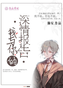 黄叶道长相关小说