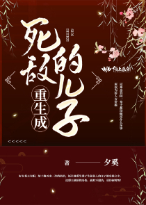 至尊神位全文阅读