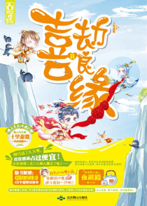 工体富国海底世界