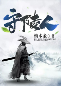 男反派爱上女主