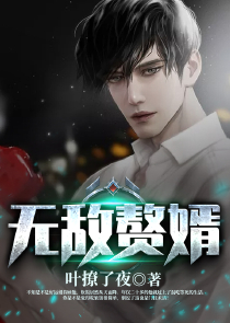 解音师