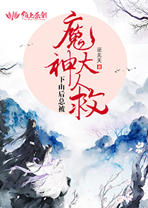 布衣神相同人文