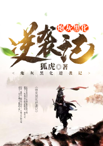 鬼帝追妻：第一倾城杀手妃