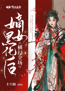 林小喜二免費閱讀