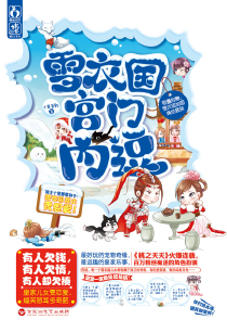 偏执渣攻对我穷追不舍