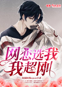 蛇王选后捡来的新娘微盘