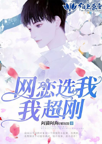天使與龍的輪舞全集