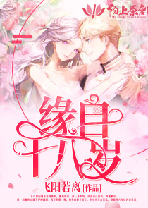 凌瀟然蘇婷全本免費