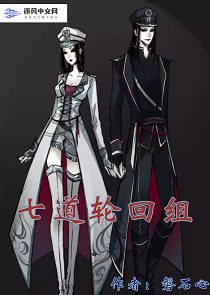 女尊穿越之三世轮回