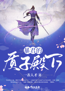 教师王越全文