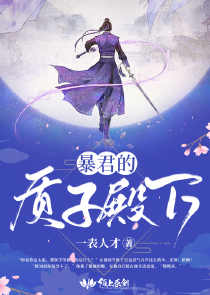 重生回到三国的小说完结
