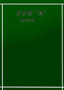 荒野乱斗——末日的黄昏是伊始