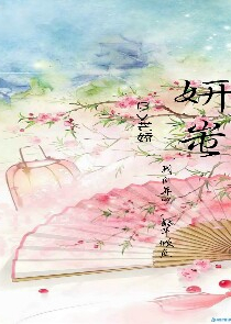 玄幻：被迫女装我能窥探天骄仙缘